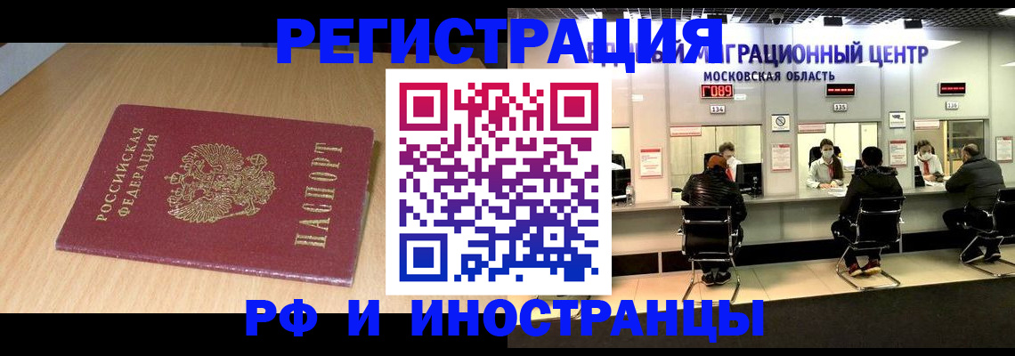 регистрация для дет. сада в Адыгейске