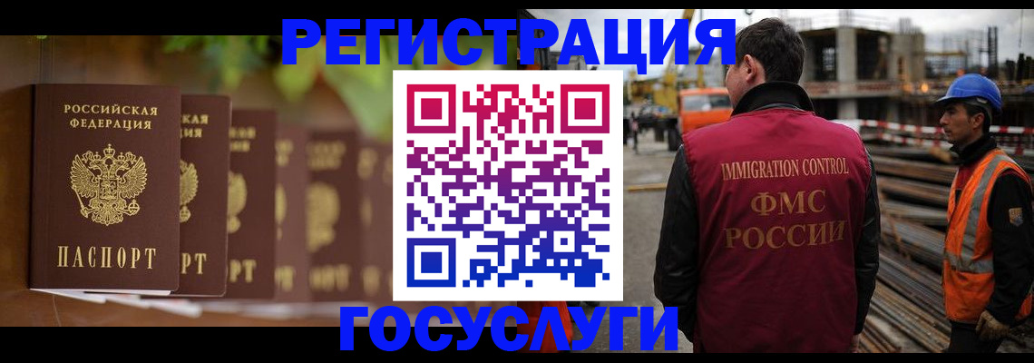 регистрация для дет. сада в Адыгейске