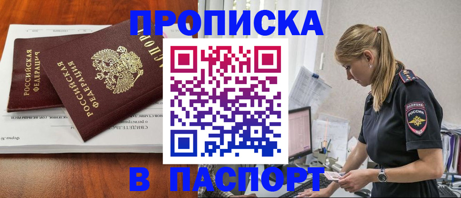форма 3 в Адыгейске