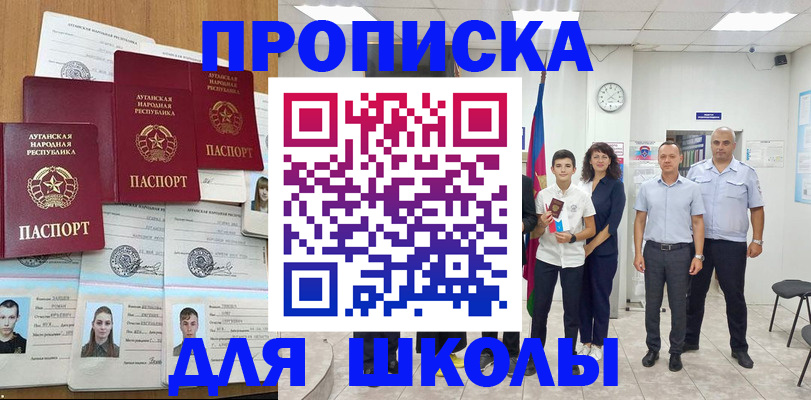 пропишу в квартире в Адыгейске